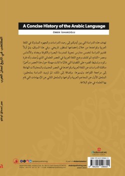 A Concise History Of The Arabic Language 