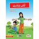 Akdem Arabic Stories