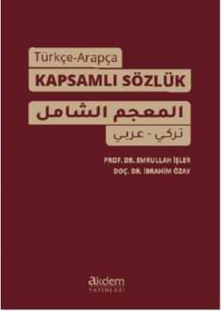 The Comprehensive Dictionary - Turkish - Arabic 