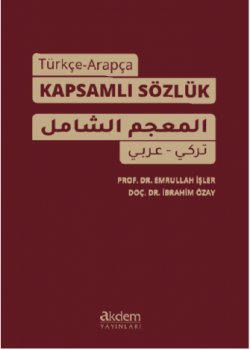 The Comprehensive Dictionary - Turkish - Arabic 