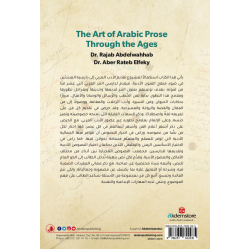 Funun en-Nesr el-‘Arabî ‘abra’l-Usûr (The Art of Arabic Prose Through the Ages)