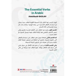 The essential verbs in arabic