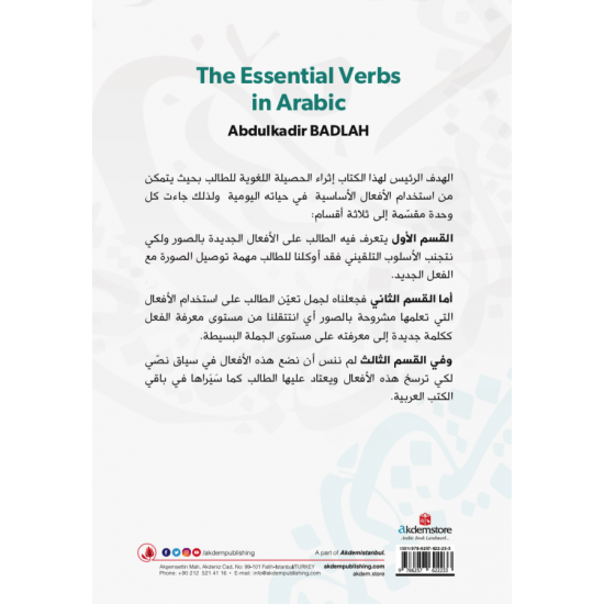 Mastering Essential Arabic Verbs