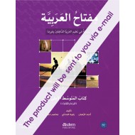 Miftah Al-Arabiyya B2 (Reading And Writing) – Smart Book