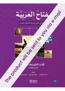 Miftah Al-Arabiyya B2 (Reading And Writing) – Smart Book