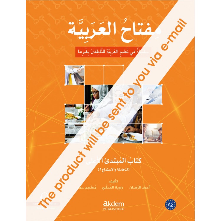 Miftah Al-Arabiyya A2 (Speaking And Listening) – Smart Book