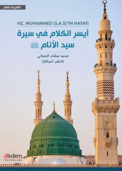 Exploring the Life of Prophet Muhammad (pbuh)