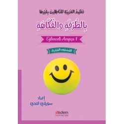Amusing Arabic 1