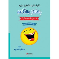 Amusing Arabic 2