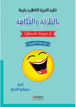 Amusing Arabic 2