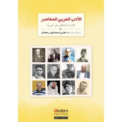 Modern Arabic Literatüre