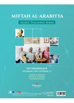 Miftah Al-Arabiyya B1 (Speaking And Listening)