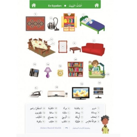 Akdem Arabic Picture Dictionary