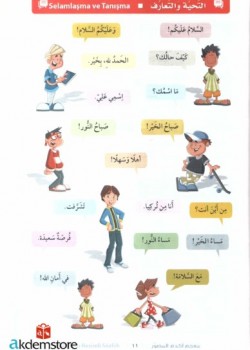 Akdem Arabic Picture Dictionary