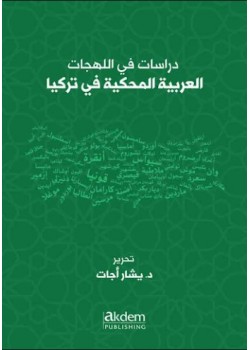 Studies On Arabic Dialects Spoken In Turkey