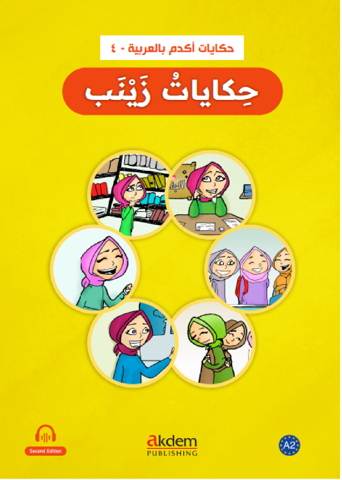 Artboard 20