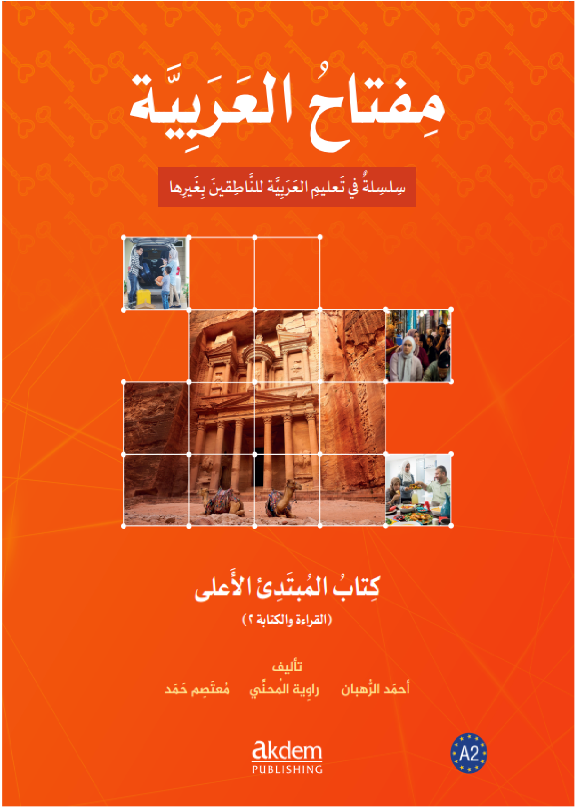 Artboard 44