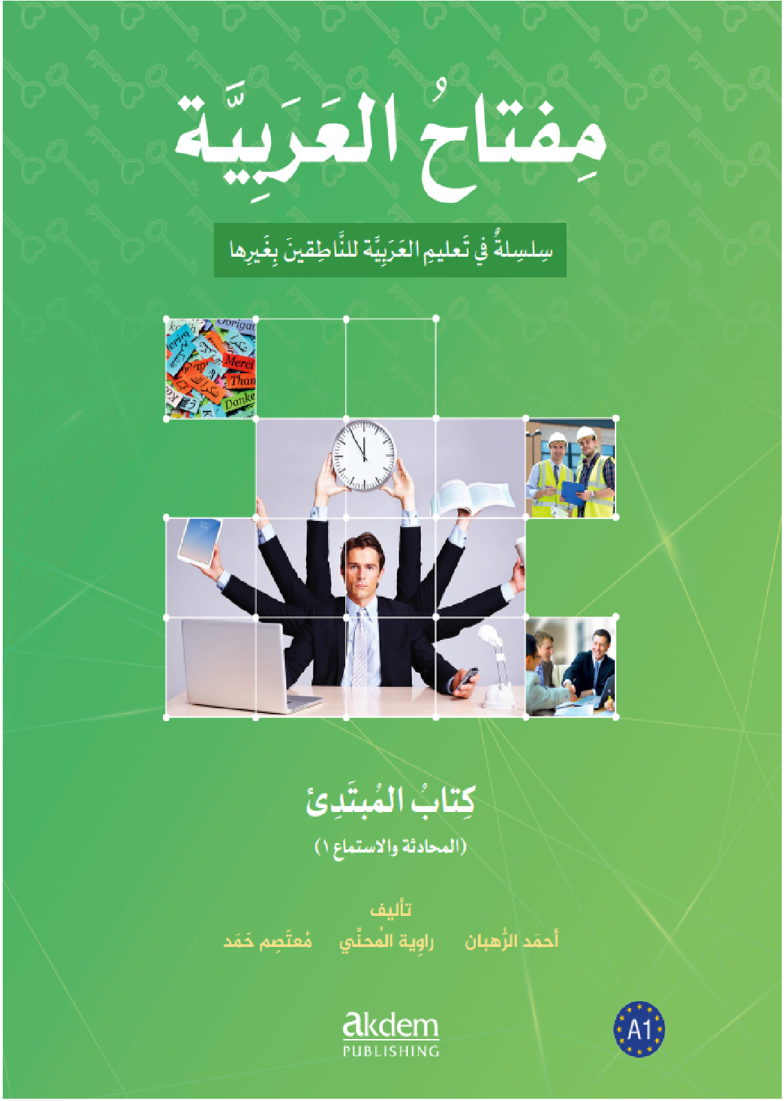 Artboard 46