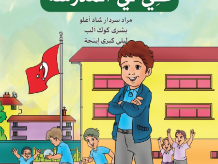 The Happy Family 2nd Level (4 Books)