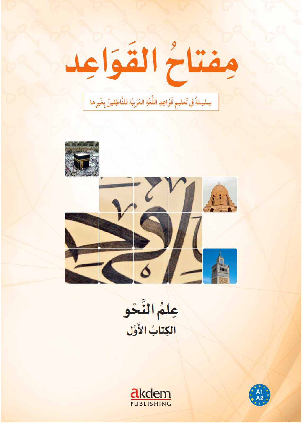 Artboard 31