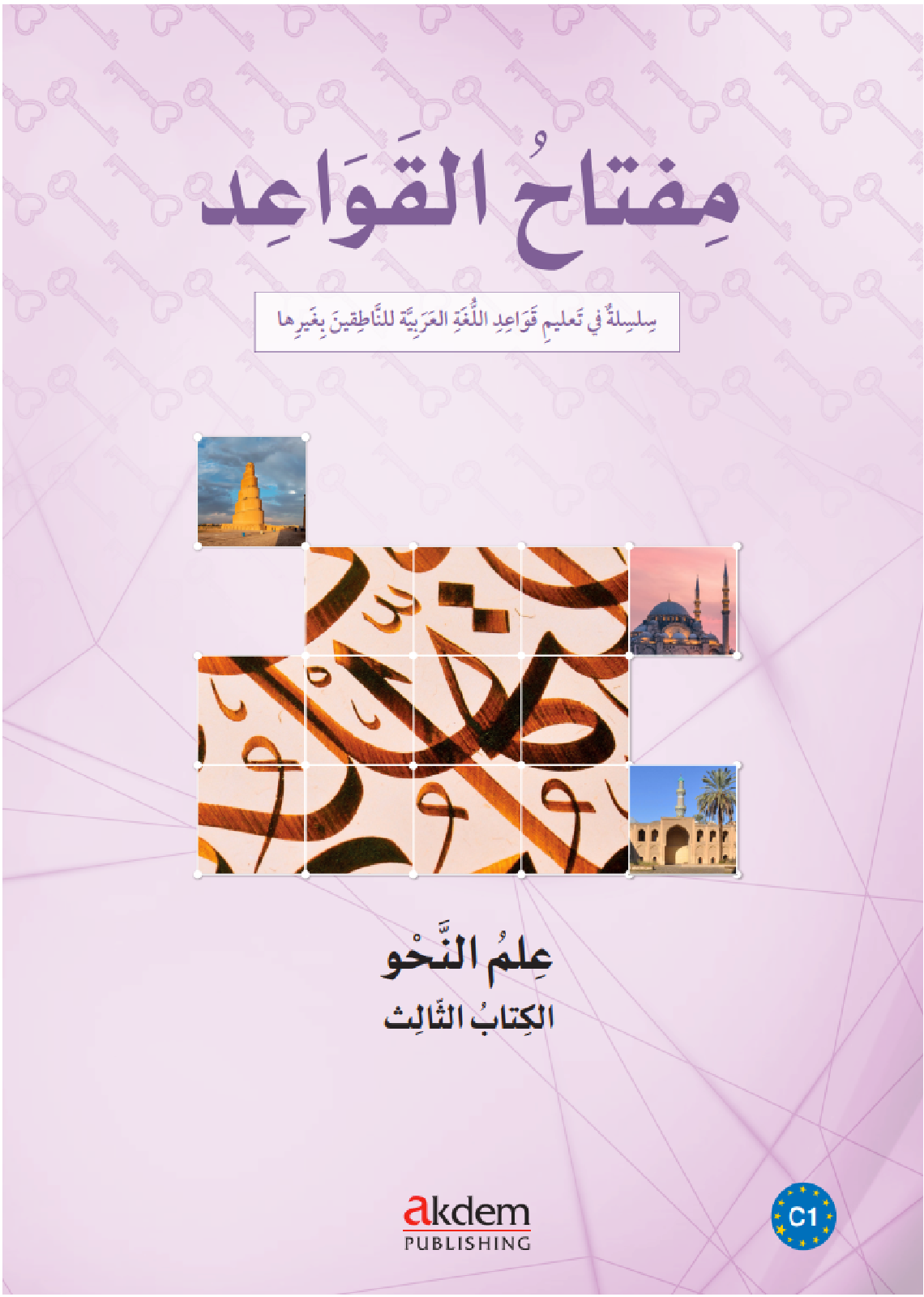 Artboard 33